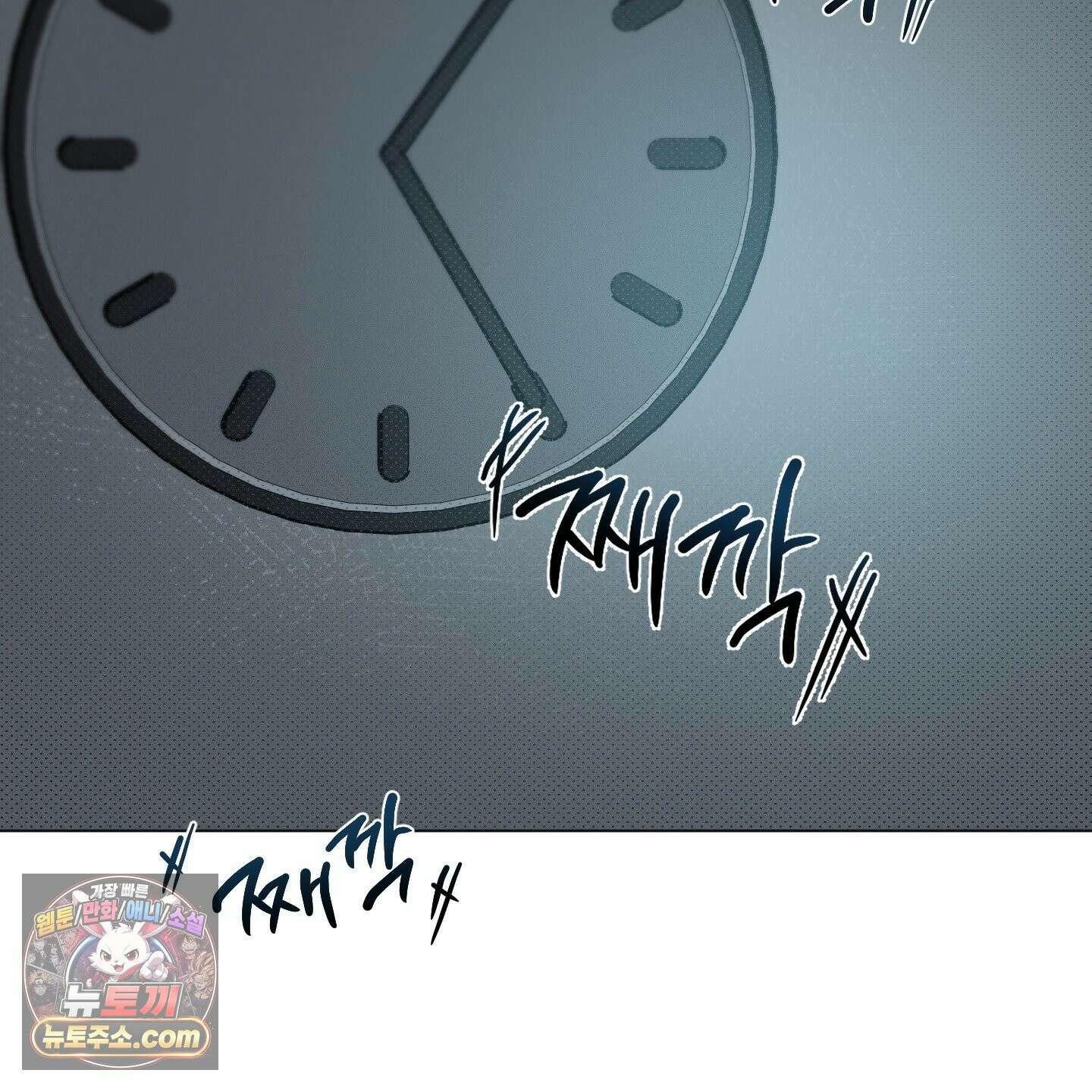 프리즌 블랙퍼스트 64화 42