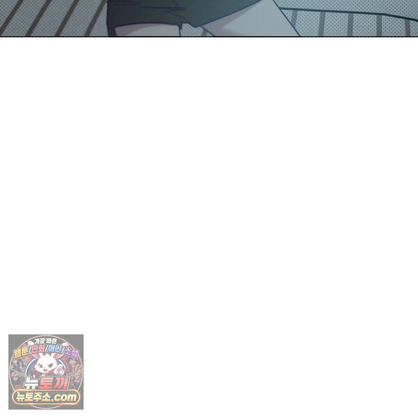 프리즌 블랙퍼스트 64화 49