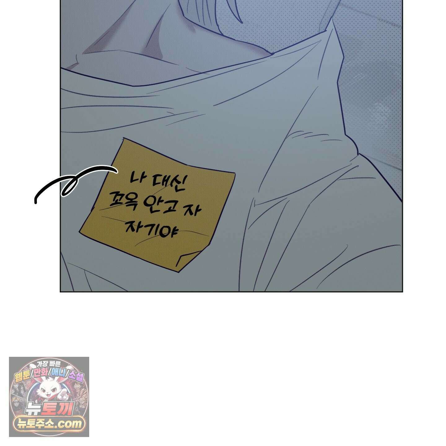 프리즌 블랙퍼스트 64화 61