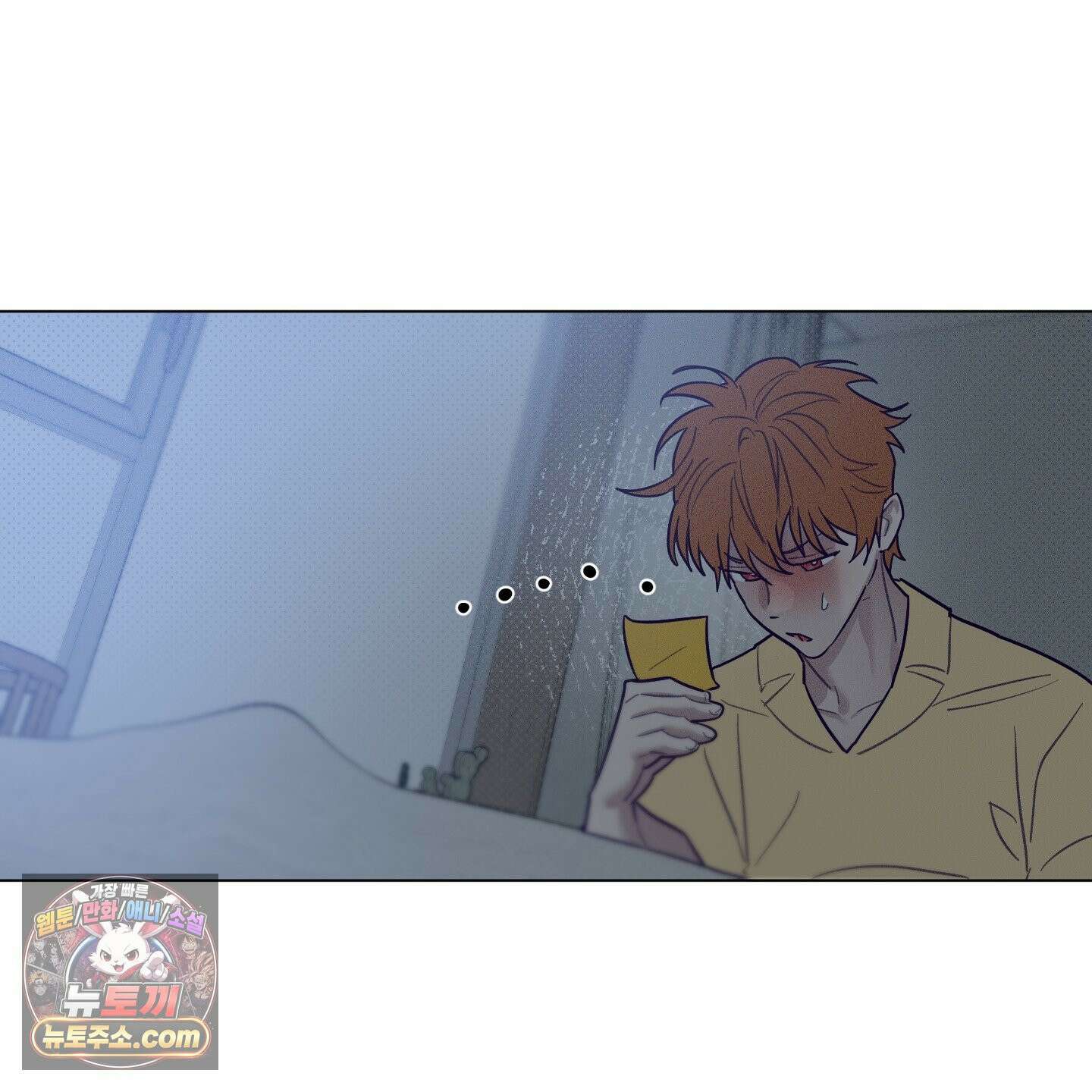 프리즌 블랙퍼스트 64화 62