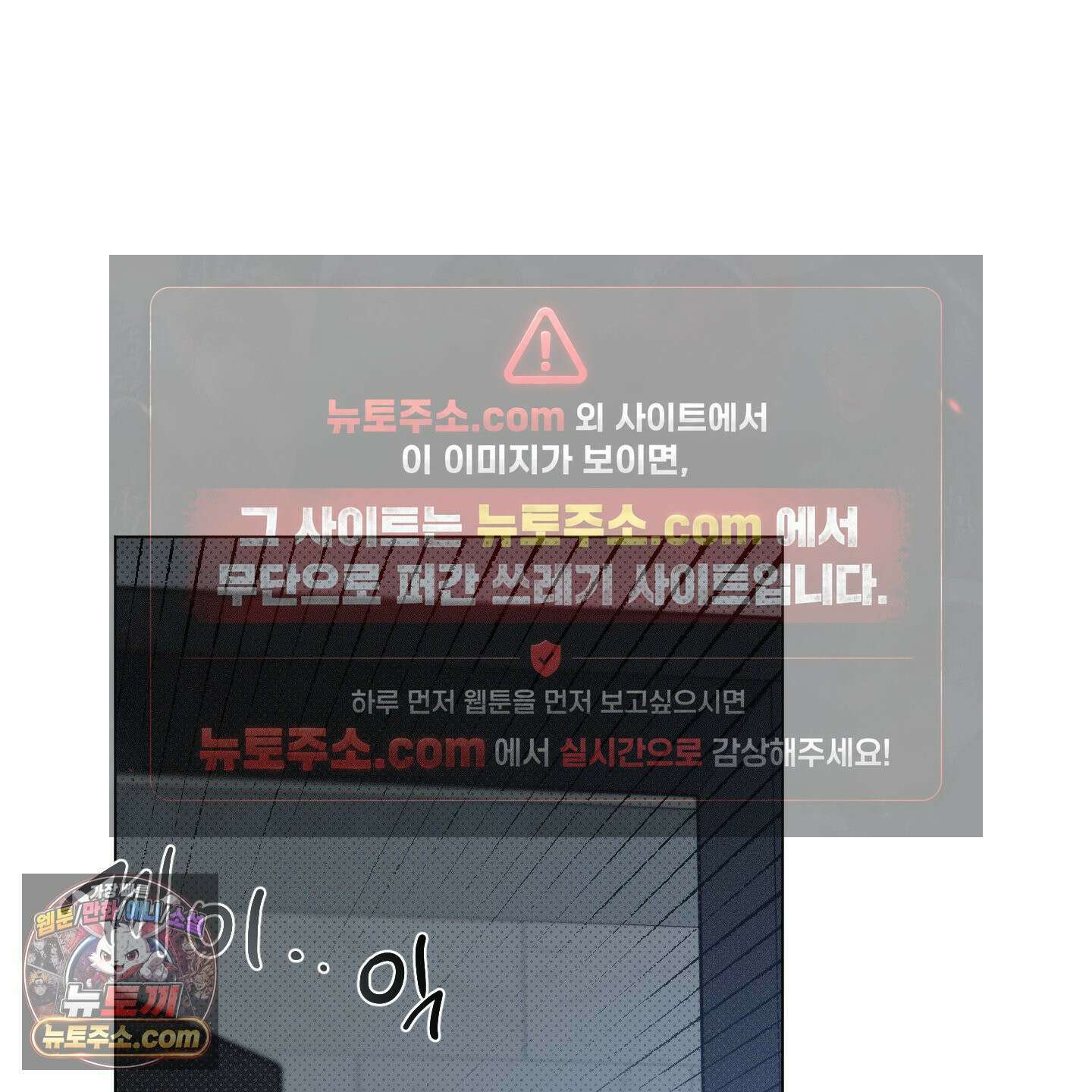 프리즌 블랙퍼스트 64화 64