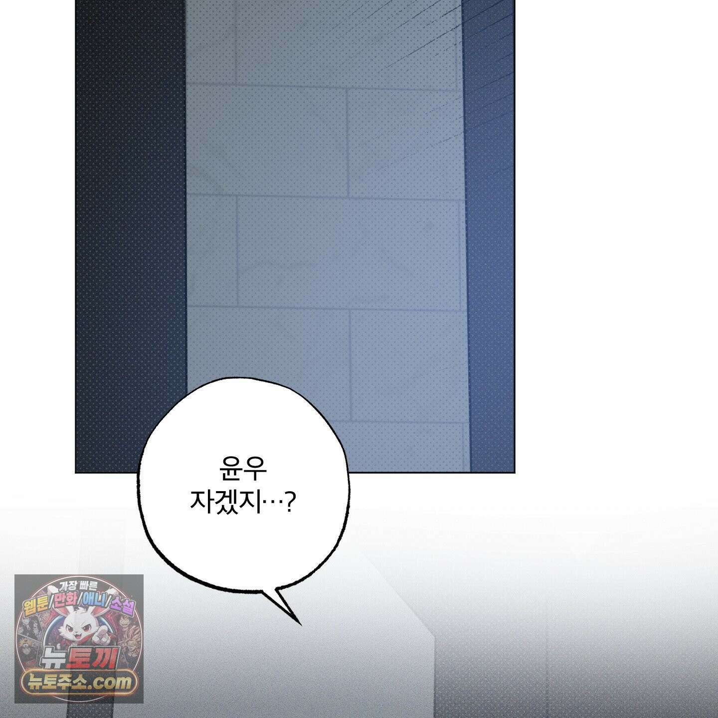 프리즌 블랙퍼스트 64화 65