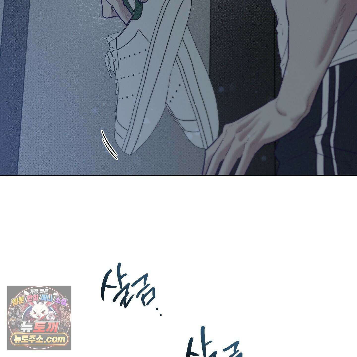 프리즌 블랙퍼스트 64화 67