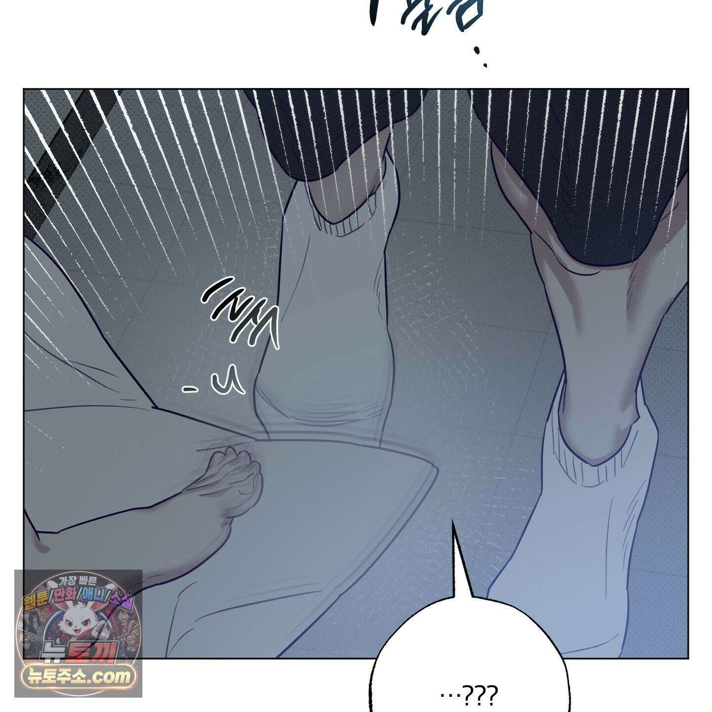 프리즌 블랙퍼스트 64화 68