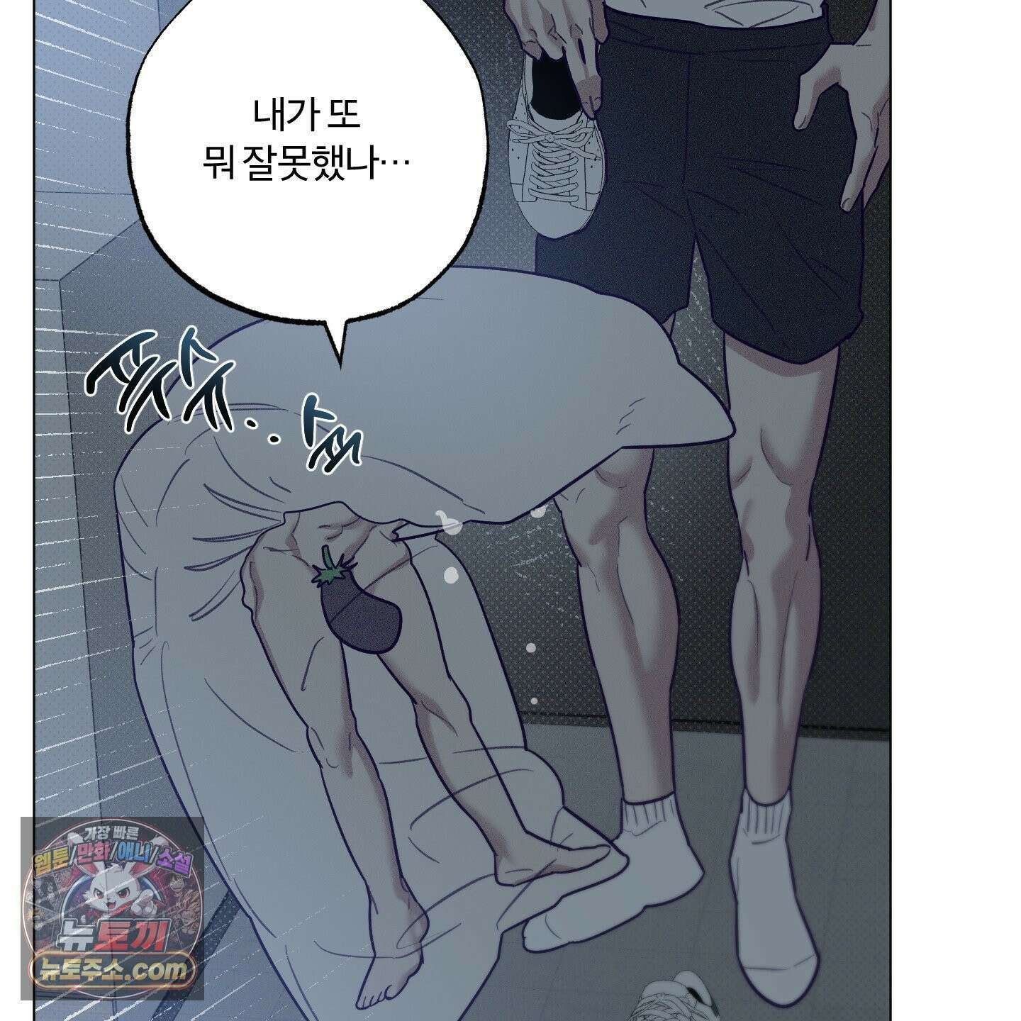 프리즌 블랙퍼스트 64화 70