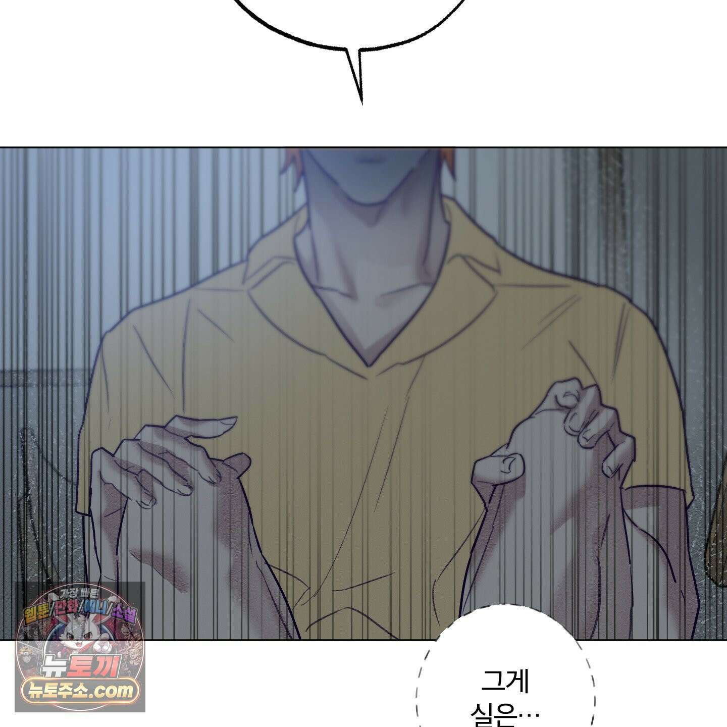 프리즌 블랙퍼스트 64화 79