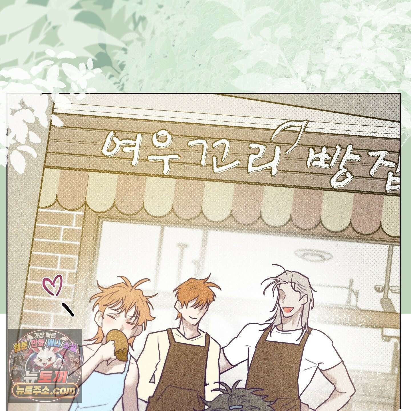 프리즌 블랙퍼스트 64화 108