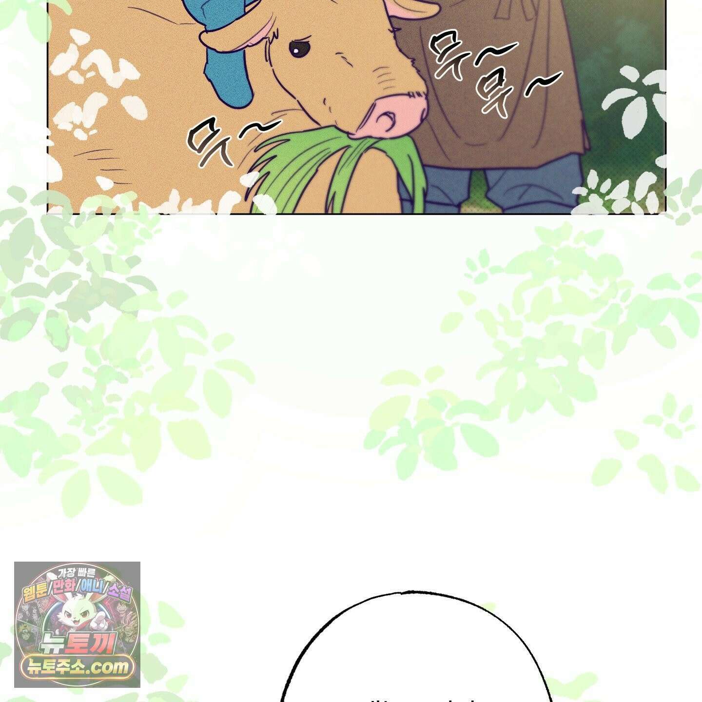 프리즌 블랙퍼스트 64화 111