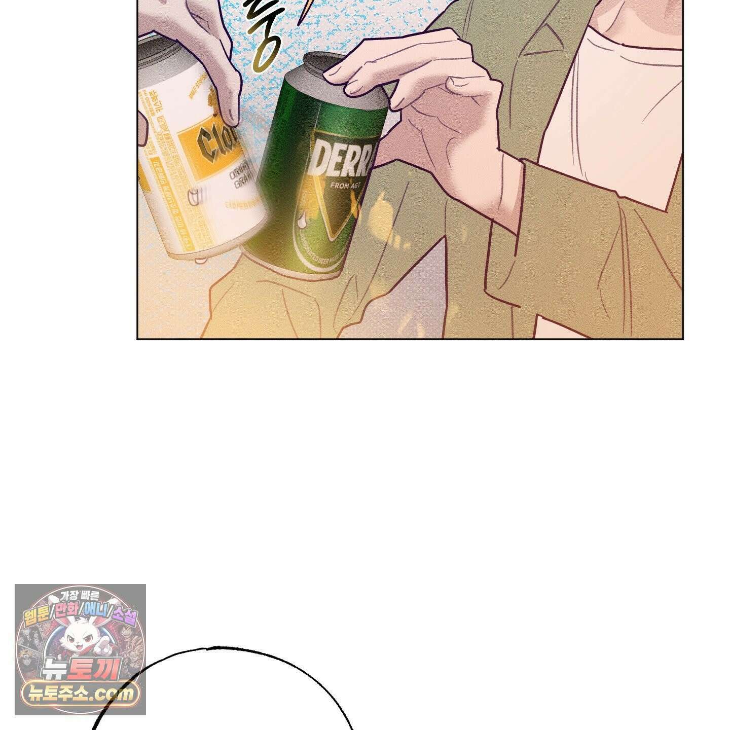 프리즌 블랙퍼스트 64화 118