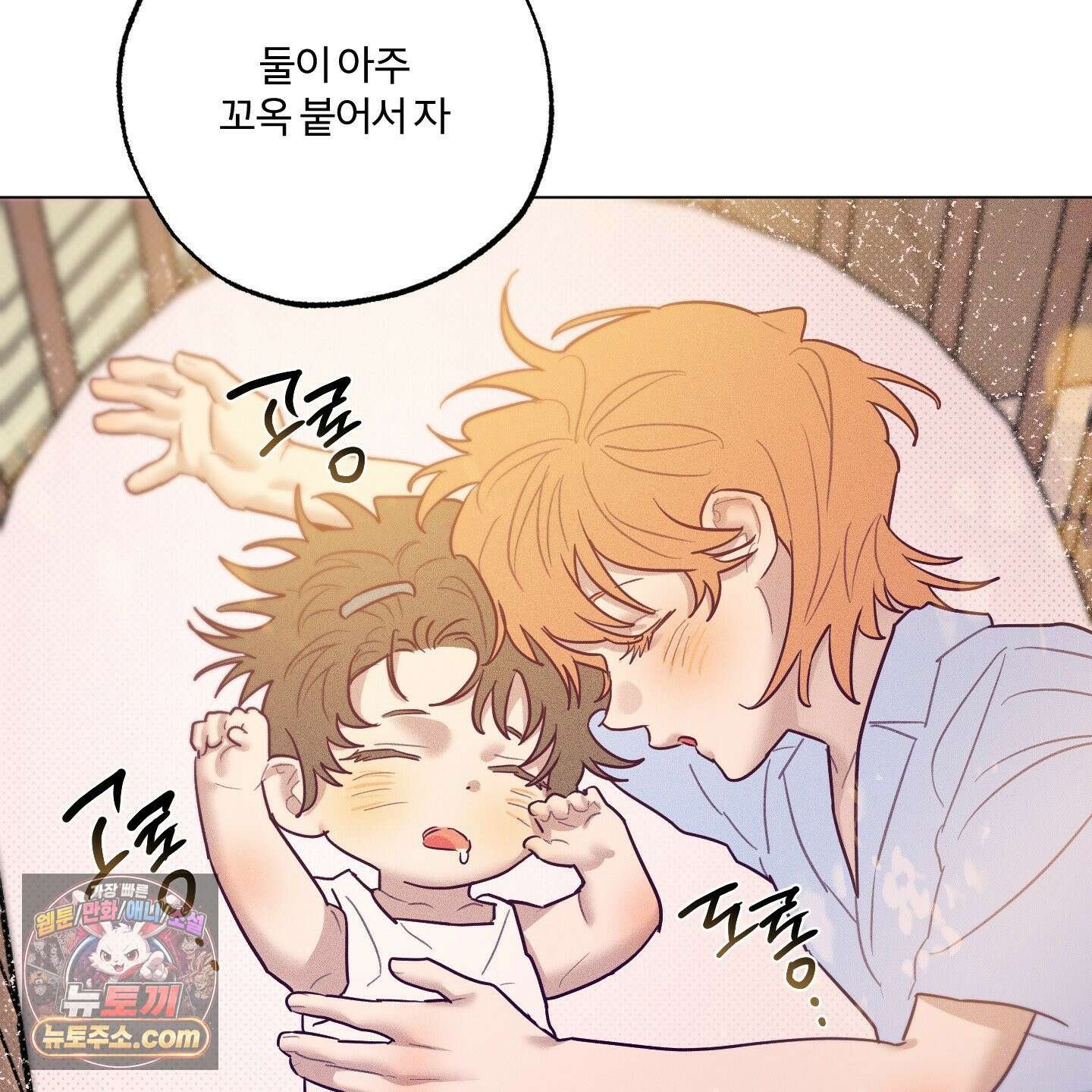프리즌 블랙퍼스트 64화 119