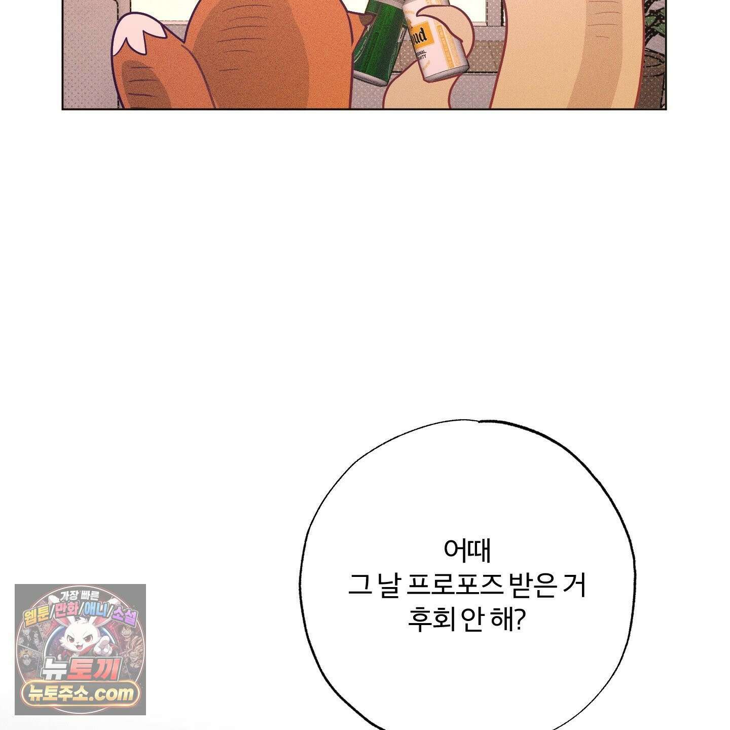 프리즌 블랙퍼스트 64화 127