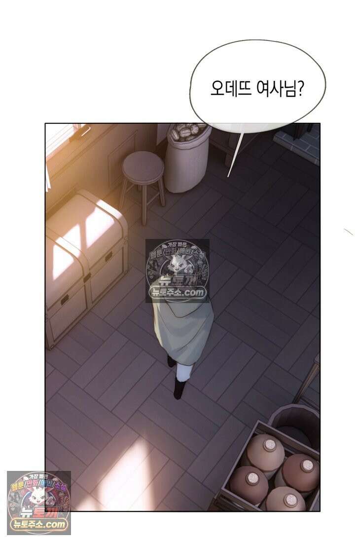 하드코어 헌팅 89화 2