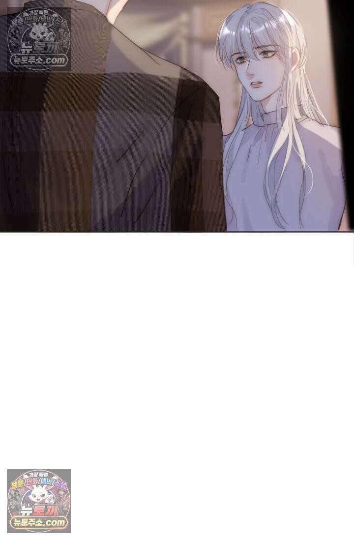 하드코어 헌팅 99화 10