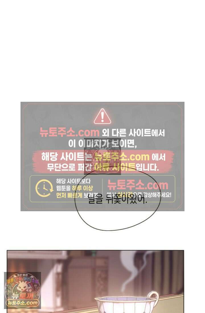 하드코어 헌팅 99화 11