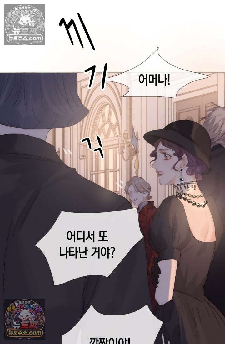 하드코어 헌팅 109화 11