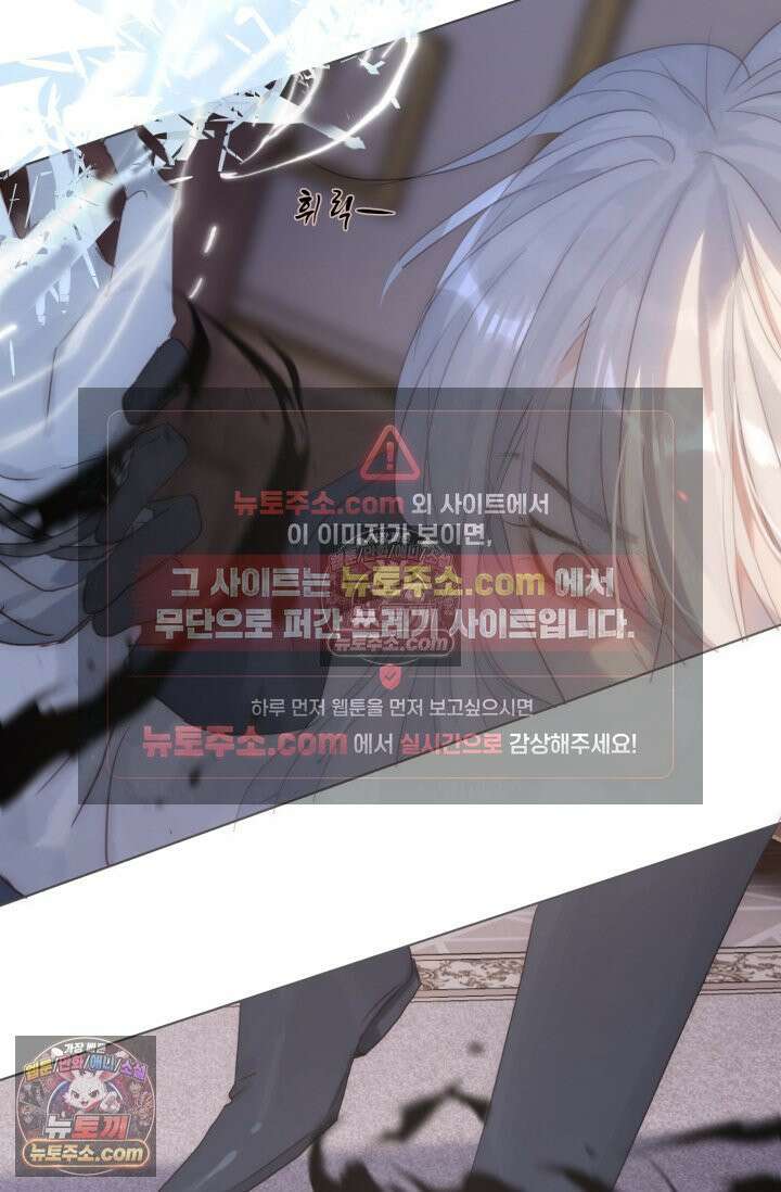 하드코어 헌팅 109화 25