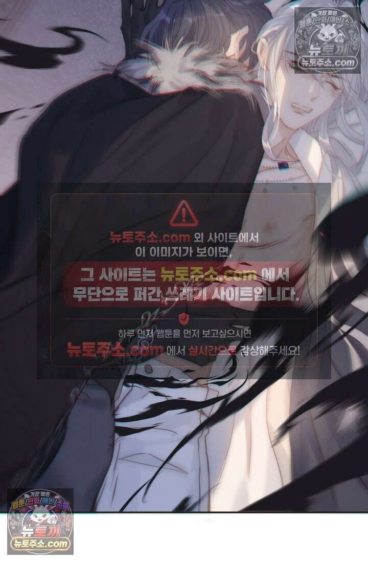 하드코어 헌팅 109화 35