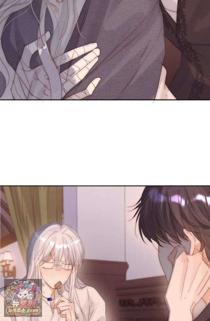하드코어 헌팅 119화 4