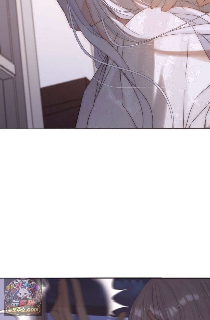 하드코어 헌팅 119화 14