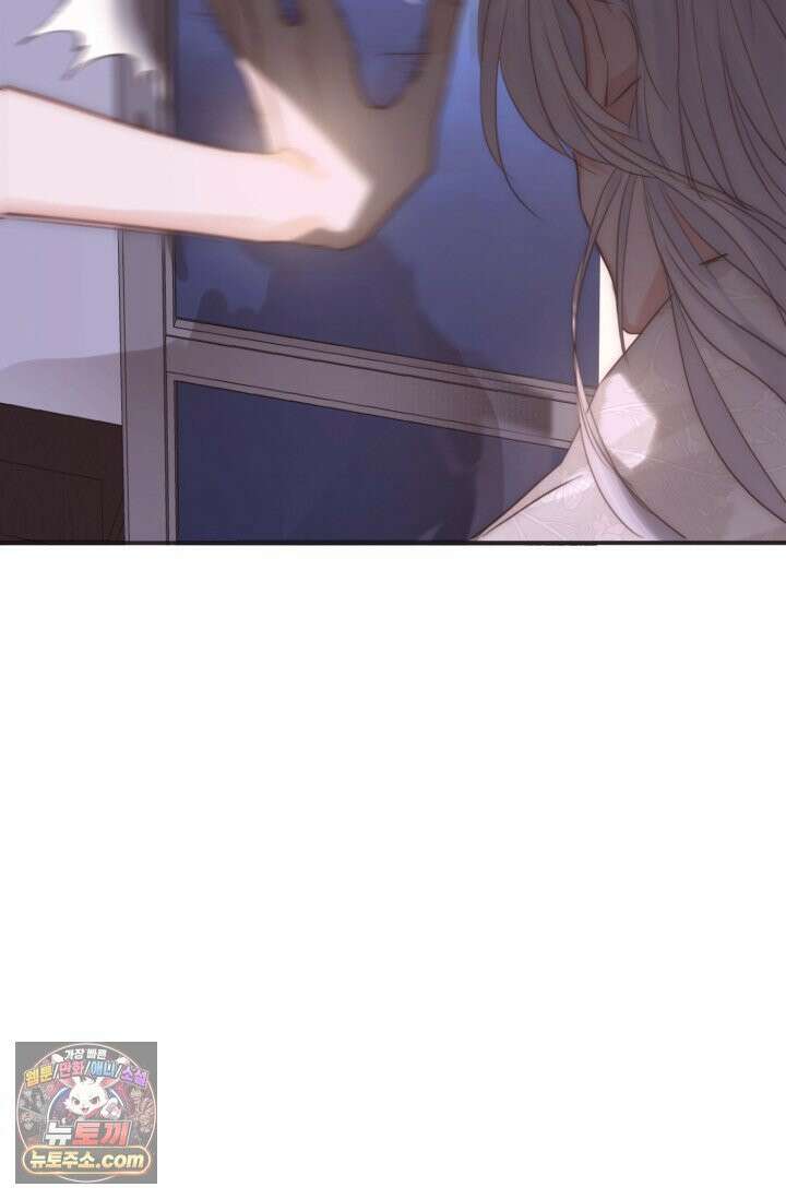 하드코어 헌팅 119화 15
