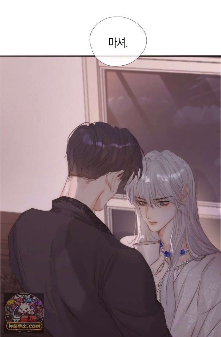하드코어 헌팅 119화 16