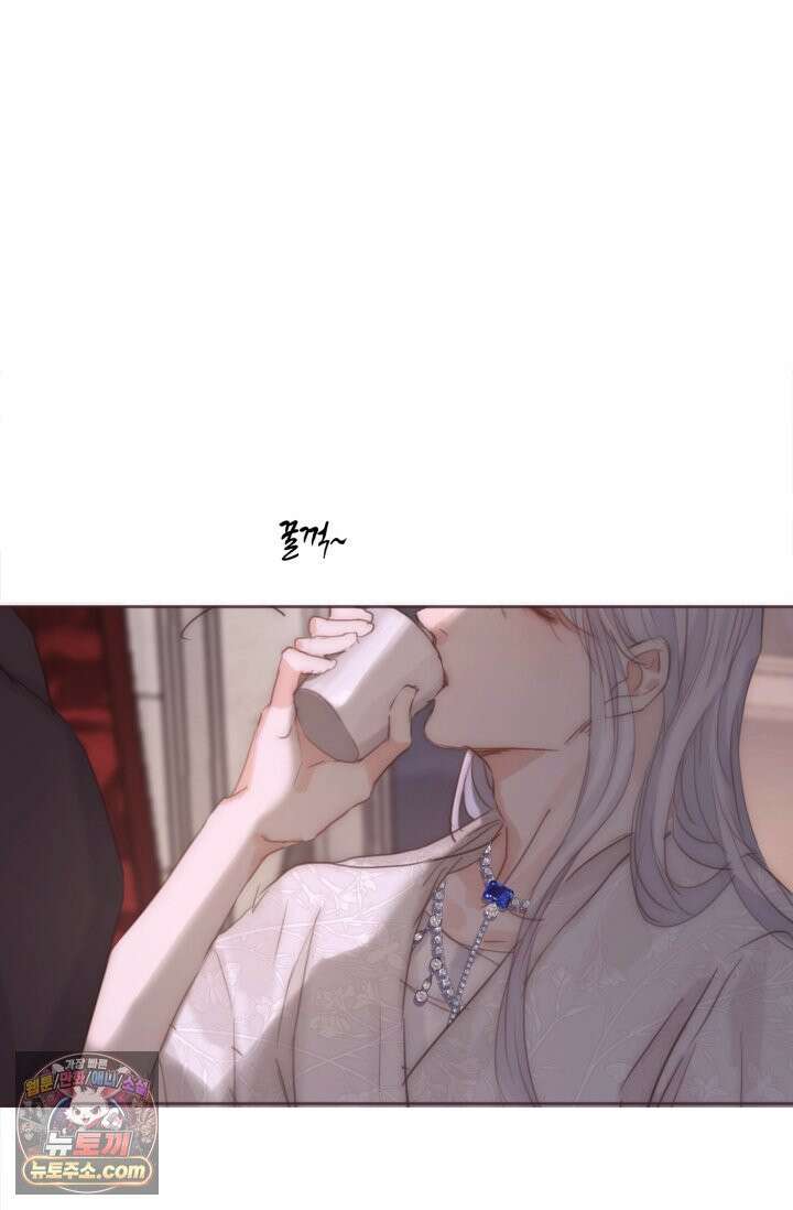 하드코어 헌팅 119화 20