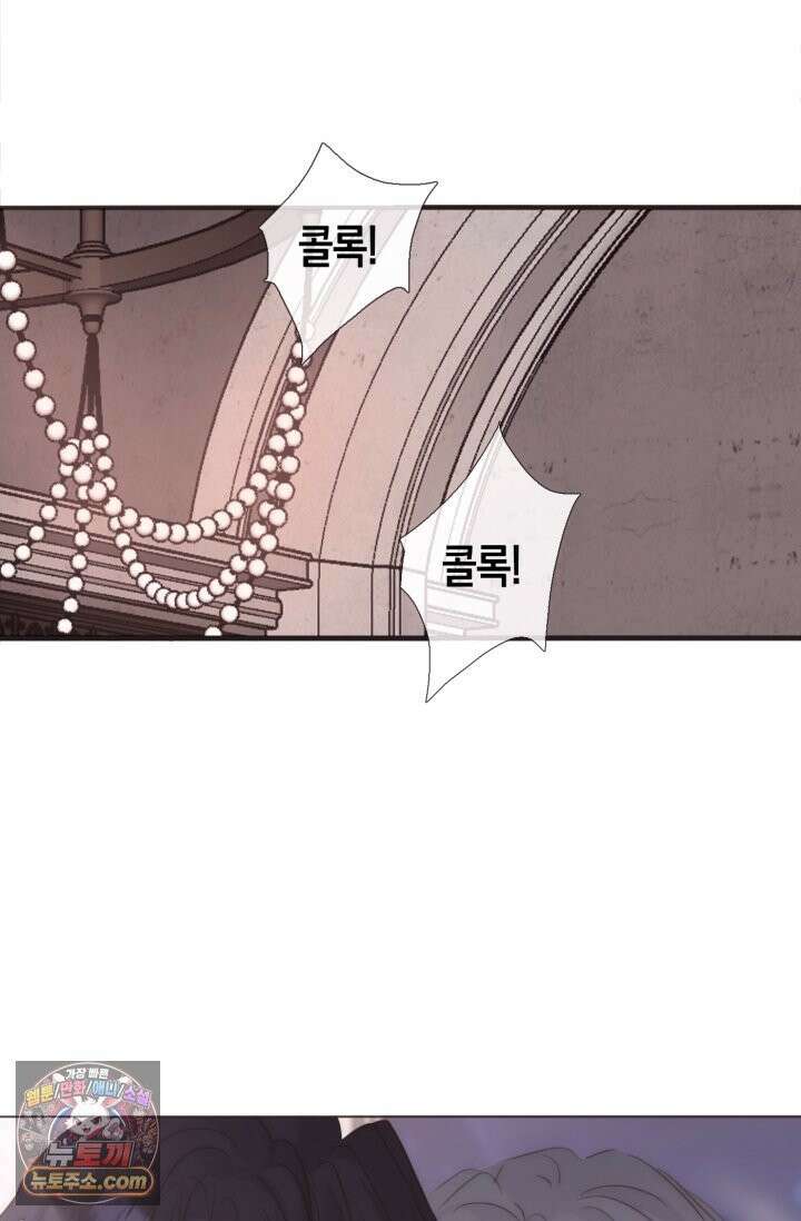 하드코어 헌팅 119화 21