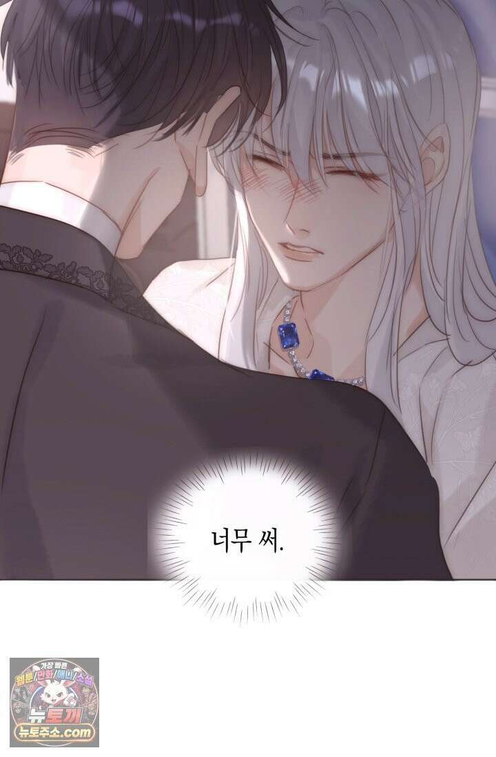 하드코어 헌팅 119화 22