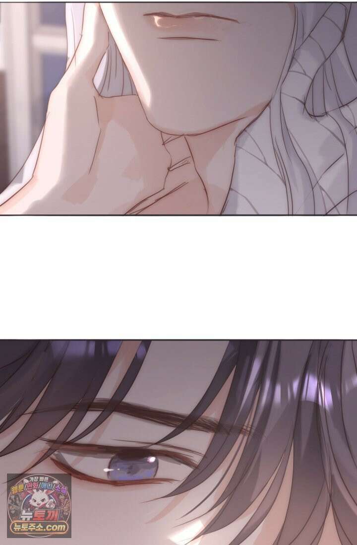 하드코어 헌팅 119화 23