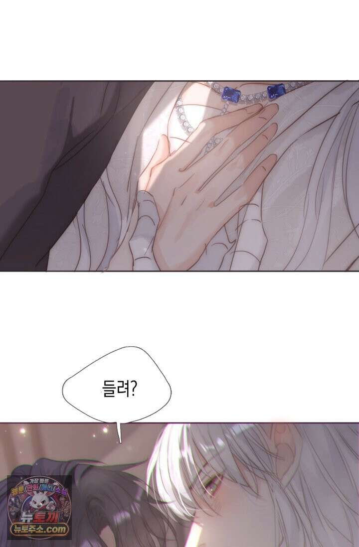 하드코어 헌팅 119화 25