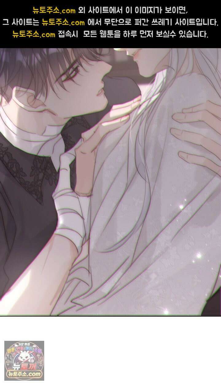 하드코어 헌팅 119화 26
