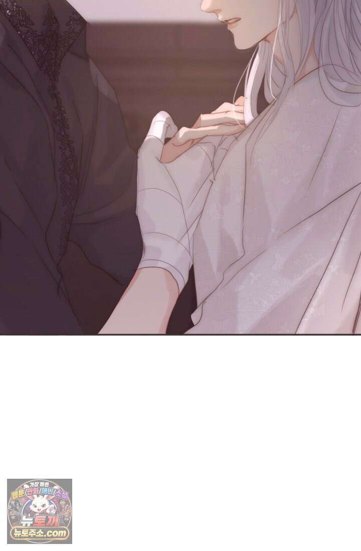 하드코어 헌팅 119화 33