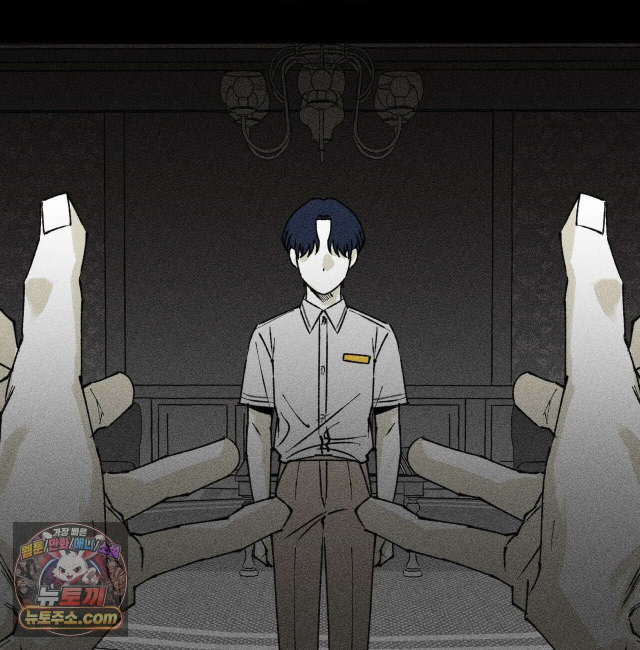 유원불변 76화 2