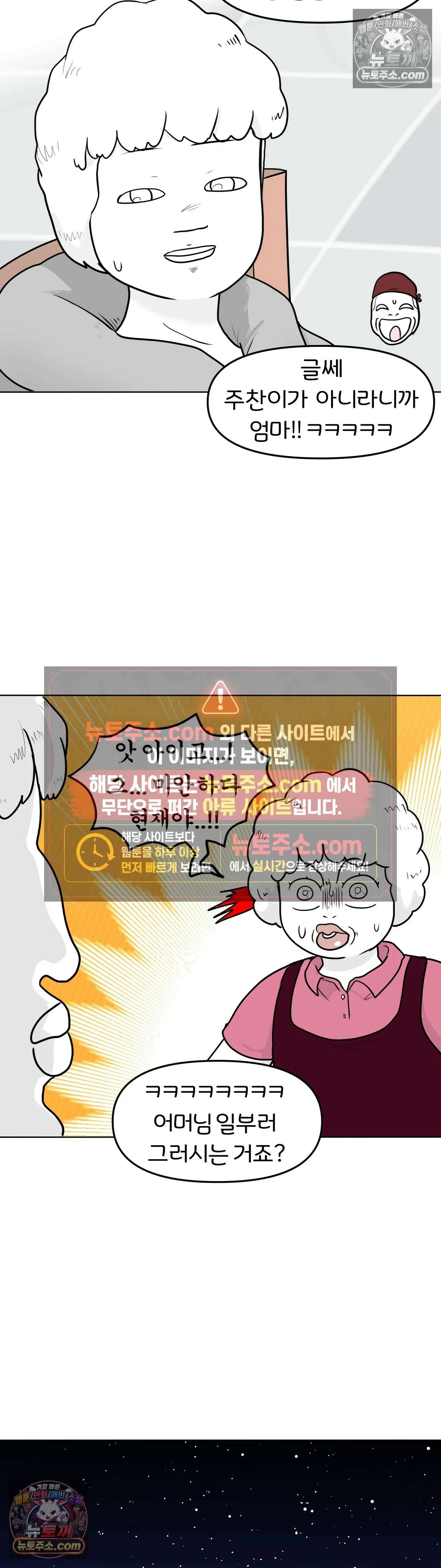 매운맛 커플 뭐가 하고 싶은지 모르겠다 33