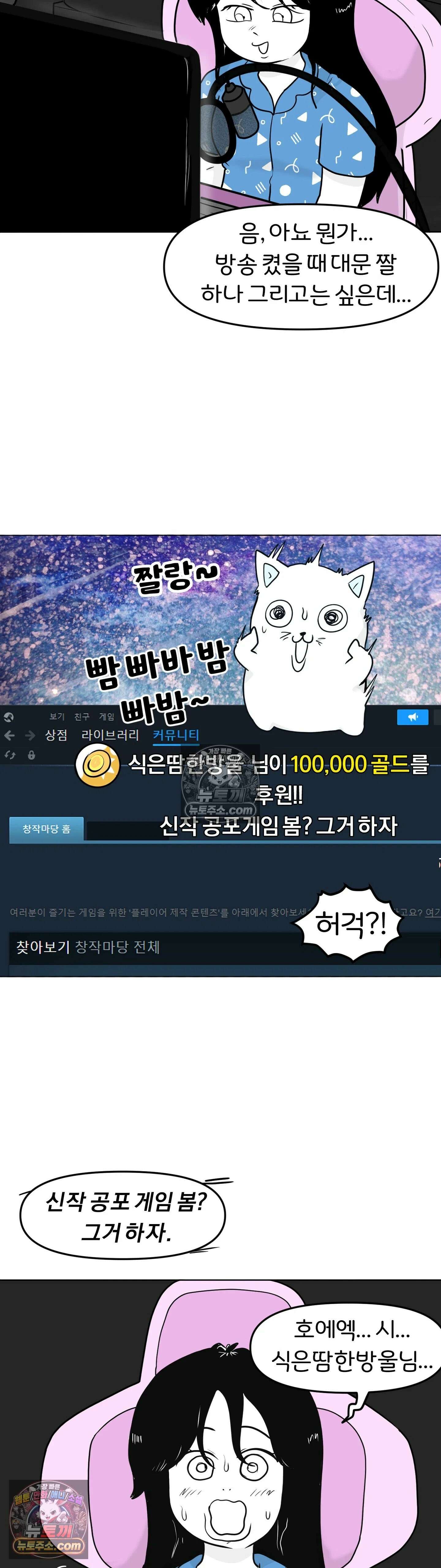 매운맛 커플 뭐가 하고 싶은지 모르겠다 35