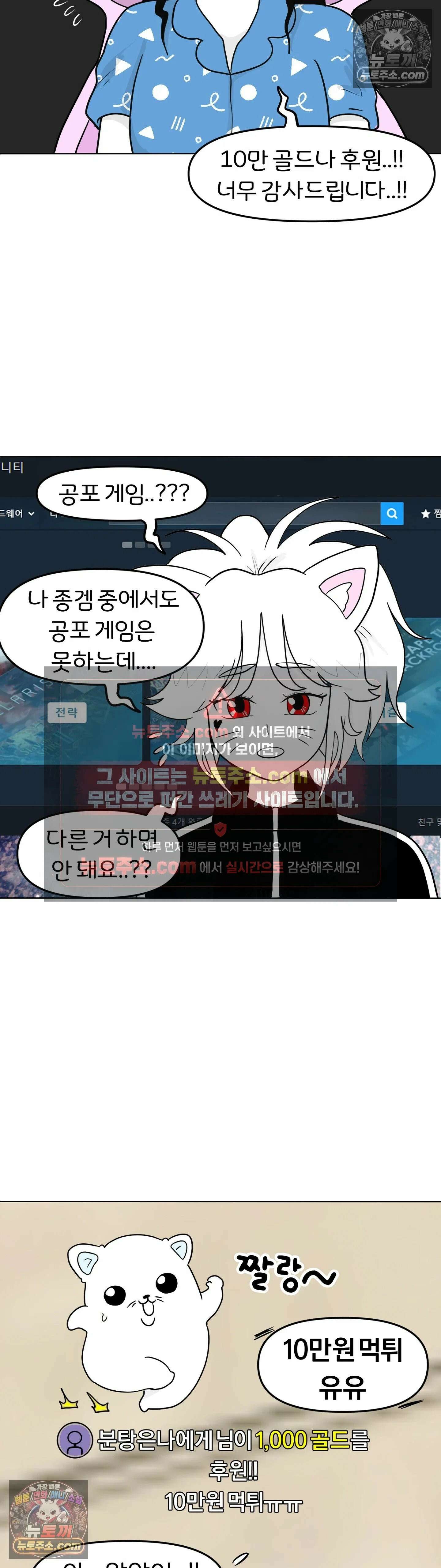 매운맛 커플 뭐가 하고 싶은지 모르겠다 36
