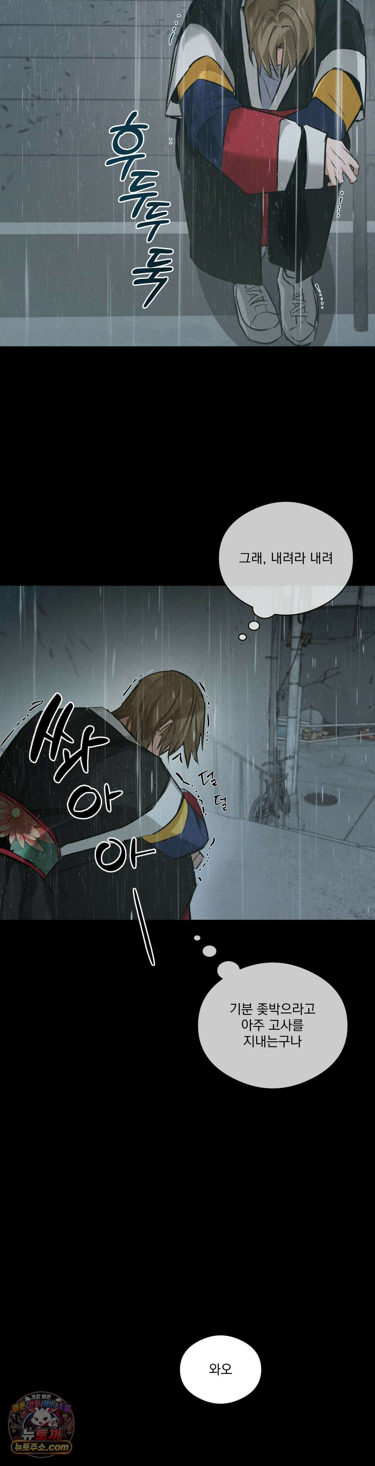 무당집 22화 30