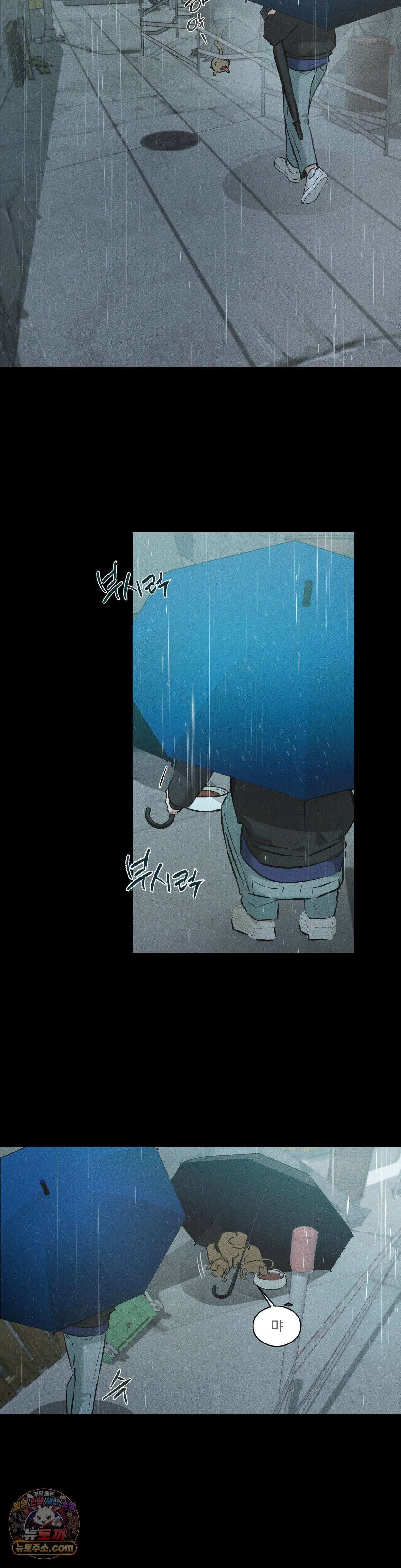 무당집 22화 32