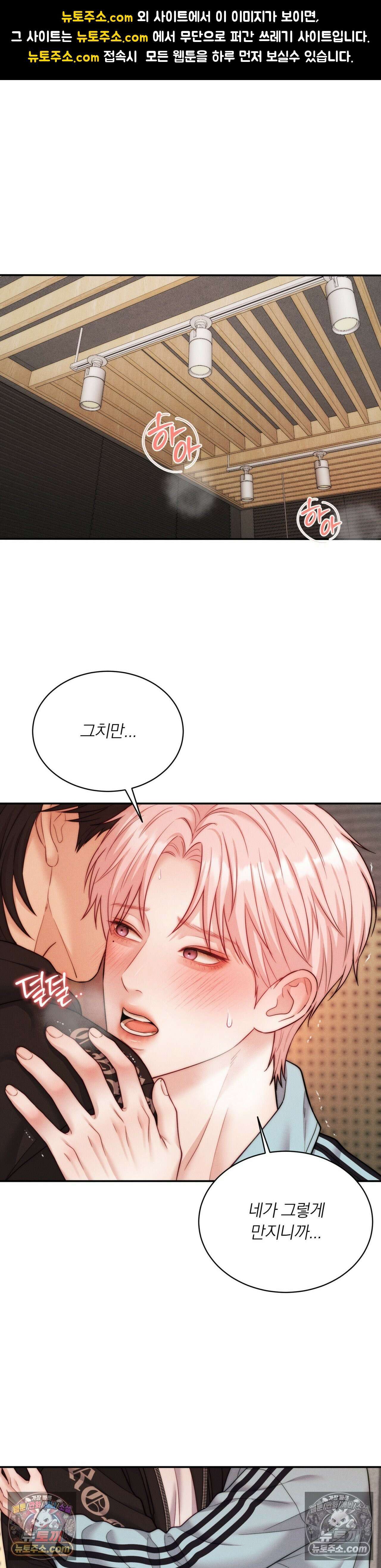 러브레미디 57화 1