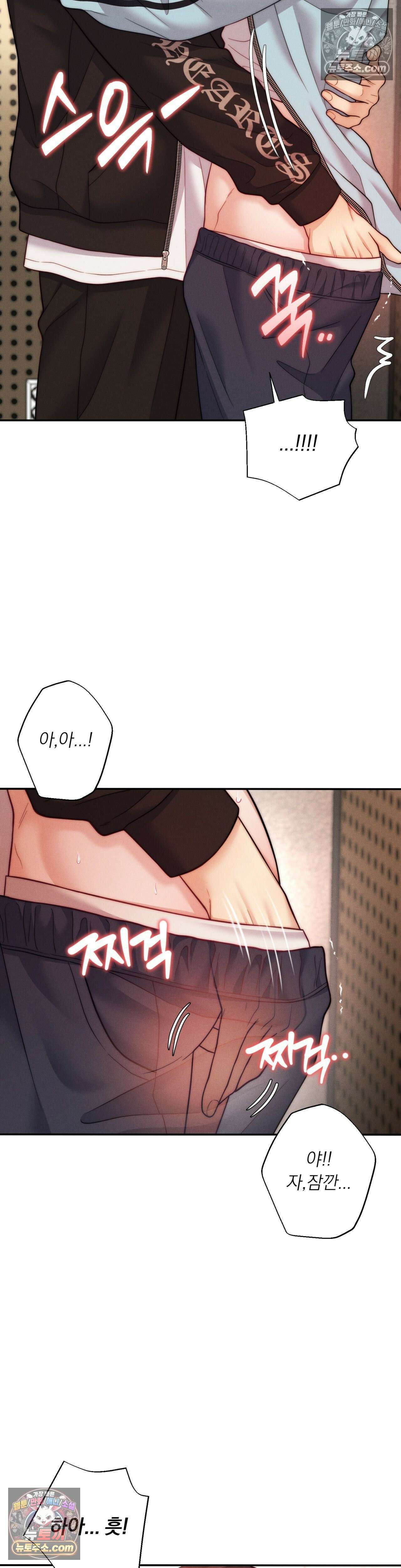 러브레미디 57화 2
