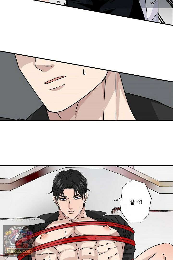 강직한 군인의 구멍 고문 13화 3