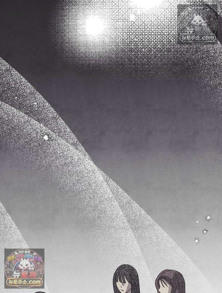친구라고 하기에는 4화 2