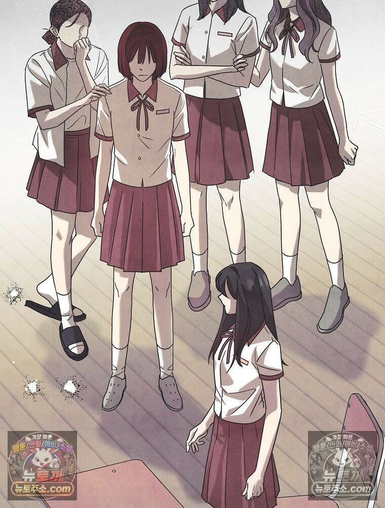 친구라고 하기에는 4화 3