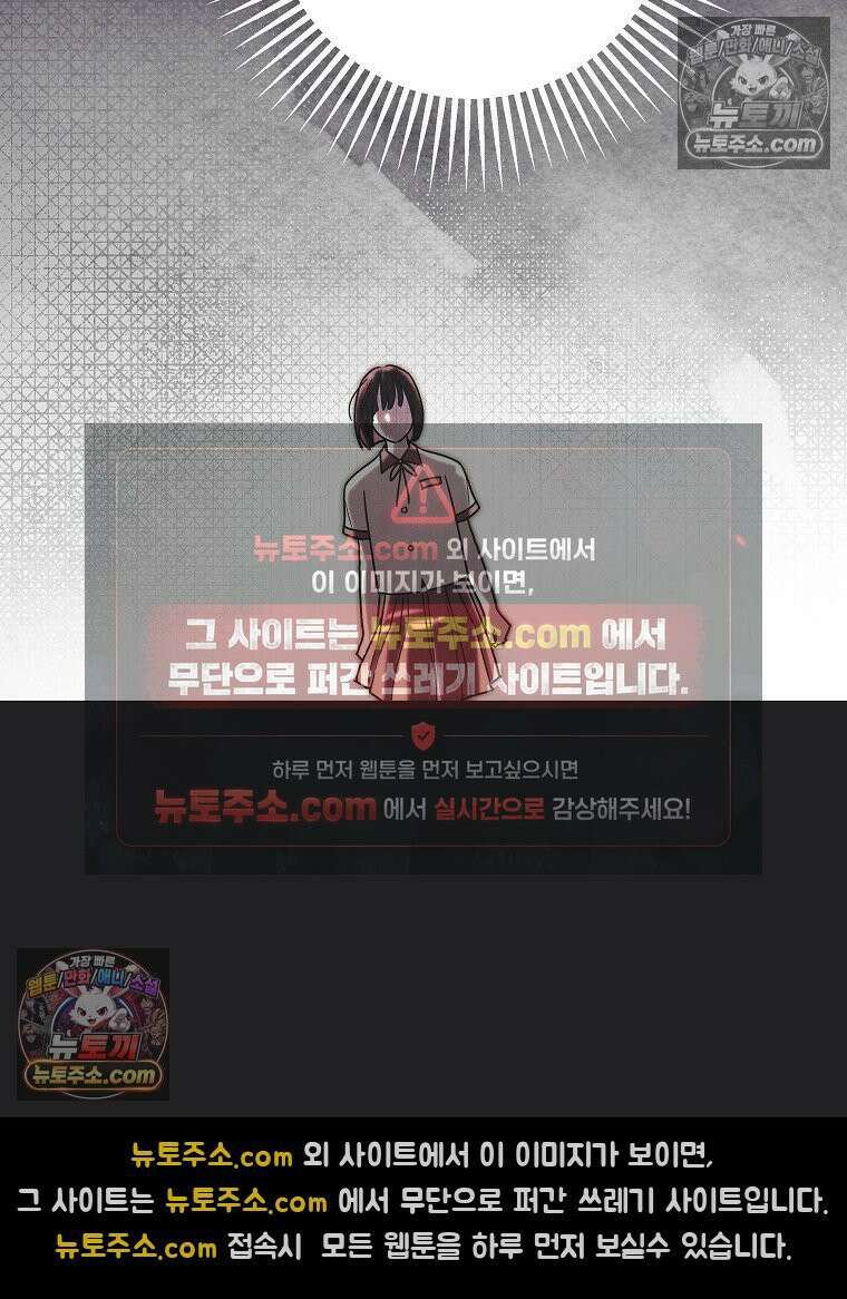 친구라고 하기에는 4화 6