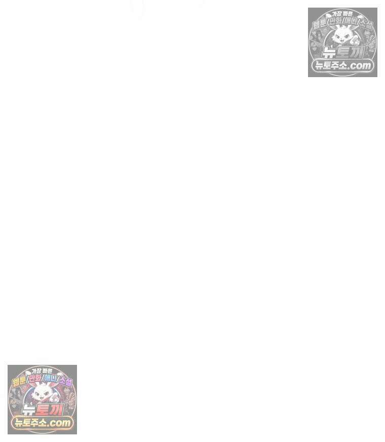 친구라고 하기에는 4화 9