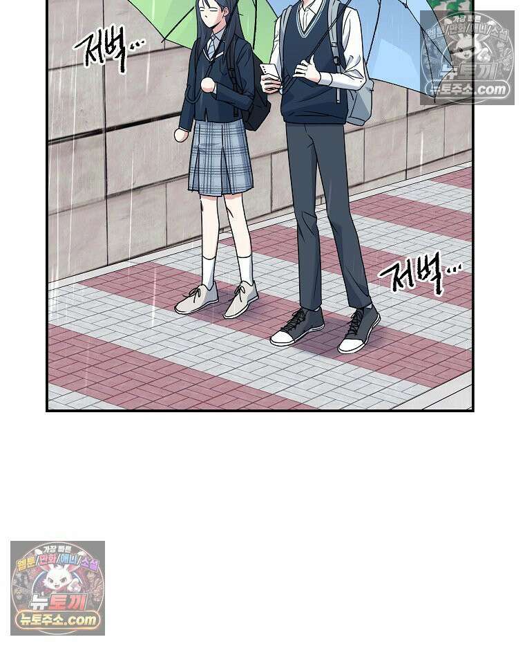 친구라고 하기에는 4화 16