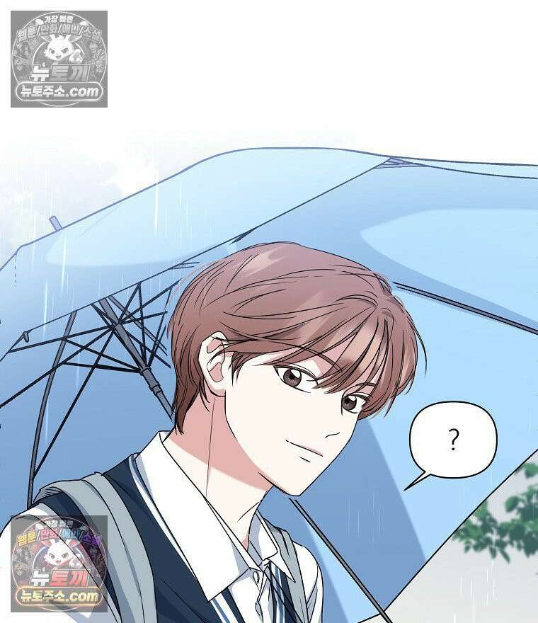 친구라고 하기에는 4화 19