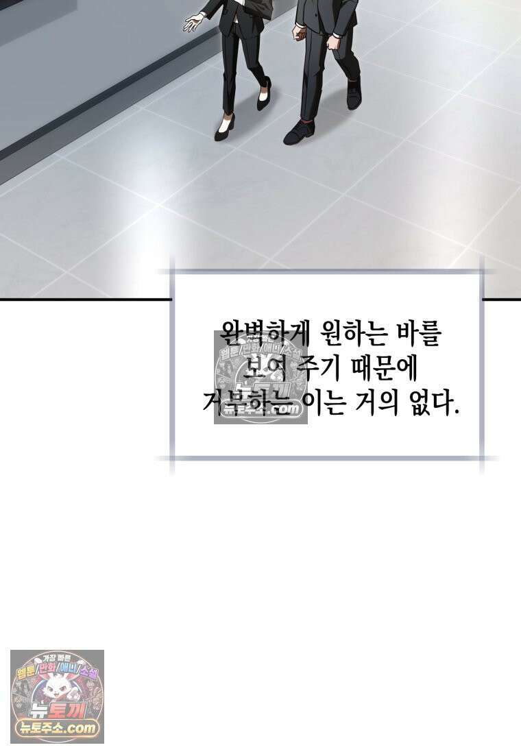 죽은 아내가 돌아왔다 7화 7