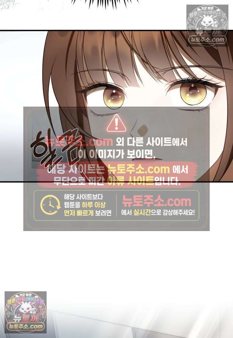죽은 아내가 돌아왔다 7화 10