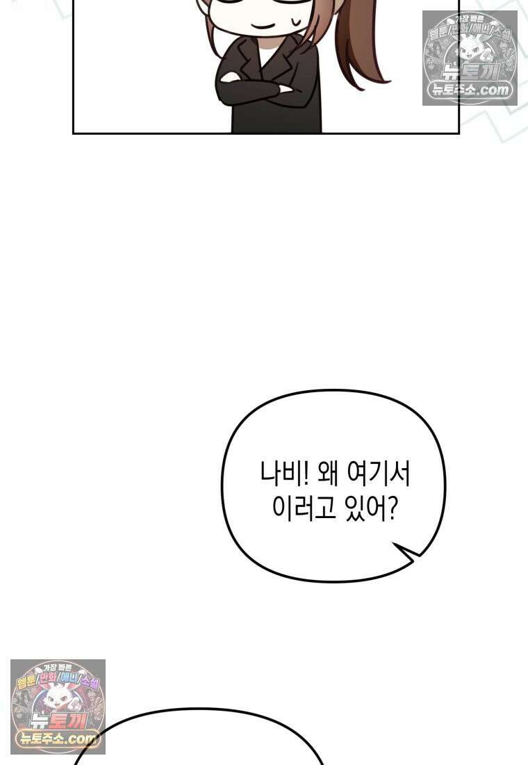 죽은 아내가 돌아왔다 7화 15